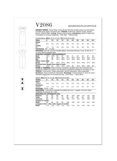 Vogue Patterns V2086 | Vogue Patterns Misses' Dress by Badgley Mischka | Back of Envelope
